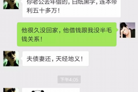 阳泉专业要账公司